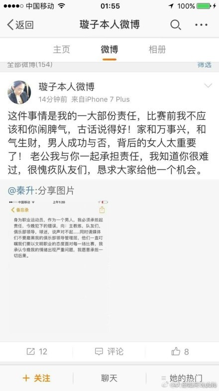 ;我叫来了我的小伙伴们，除了我从自己的角度记录以外，还需要他们用镜头帮忙填补